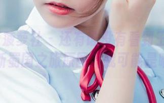 BoLoli菠萝社 – 还有谁没有看到王语纯的最新蜀国之旅原图？我可能是唯一