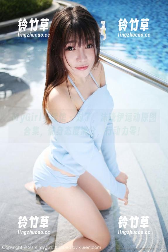 MyGirl美媛馆 - 对了，沫晓伊运动原图合集，健身态度满分，行动力零！