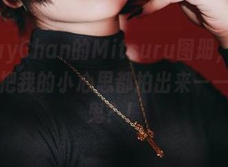 PuyPuyChan的Mitsuru图册，高清得像是能把我的小心思都拍出来——搞什么鬼？！