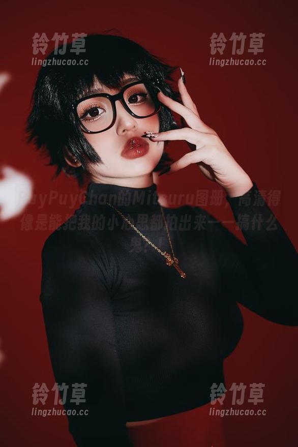 PuyPuyChan PuyPuyChan的Mitsuru图册,高清得像是能把我的小心思都拍出来——搞什么鬼?!