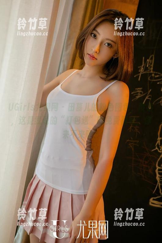 UGirls尤果网-田慕儿 UGirls尤果网 - 田慕儿的粉色图包,没错,这是我说的“打包送”的免费福利,你来不来呀?