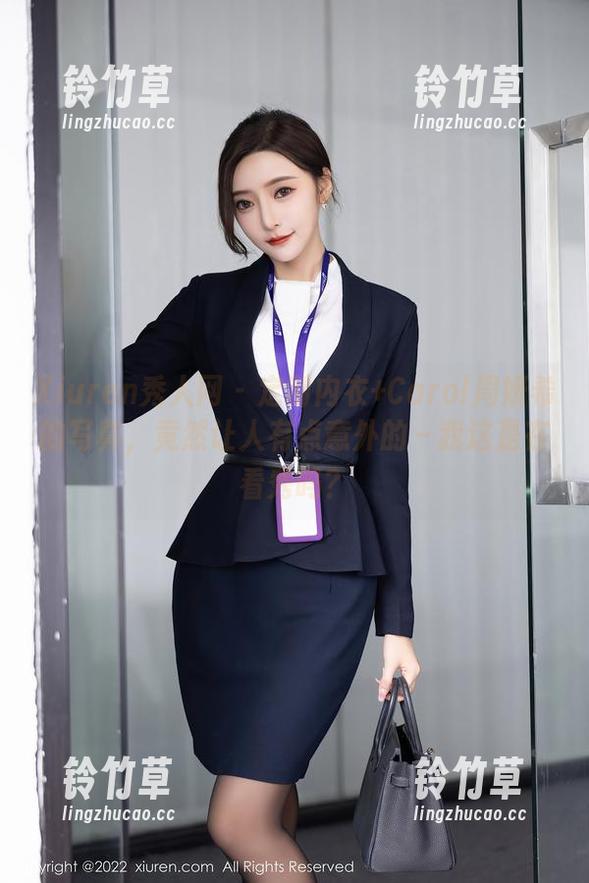 Xiuren秀人网-Carol周妍希 Xiuren秀人网 - 定制内衣+Carol周妍希的写真,竟然让人有点意外的~我这是在看秀吗?