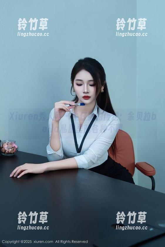 Xiuren秀人网 - 牛仔裤的叛逆：余贝拉bella私房里的各种不羁