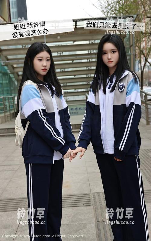 Xiuren秀人网-大橘BBKira Xiuren秀人网 - 确实是职业装,但大橘BBKira却把每件定制作品都穿出了创意,未免也太特别了吧。