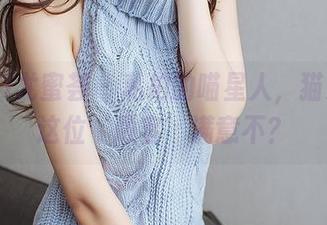 YouMi尤蜜荟 – 私拍的喵星人，猫系女友这位‘顾客’满意不？