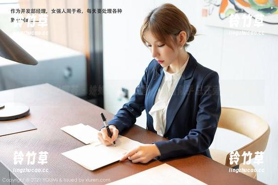 YouMi尤蜜荟-姝姝妹妹 YouMi尤蜜荟 - 姝姝妹妹的美图,姐姐似乎总在旁边瞟一眼