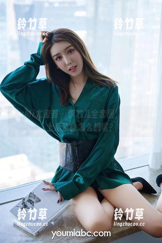 YouMi尤蜜荟-李芯儿 YouMi尤蜜荟 - 李芯儿全套图,死库水穿上后你会怎么想呢?