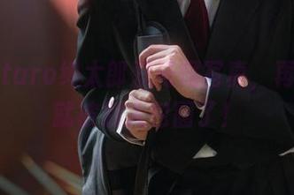 下载kitaro绮太郎双马尾写真，再不行动就被别人包圆了！