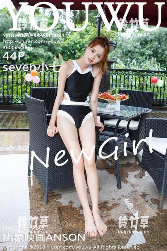 尤物馆-李宓儿 尤物馆 - 李宓儿棉袜全集:一场跟袜子的独特亲密接触?