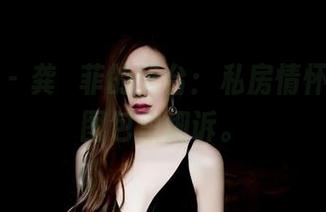 果团网 – 龚玥菲的天台：私房情怀，全在图包里细诉。