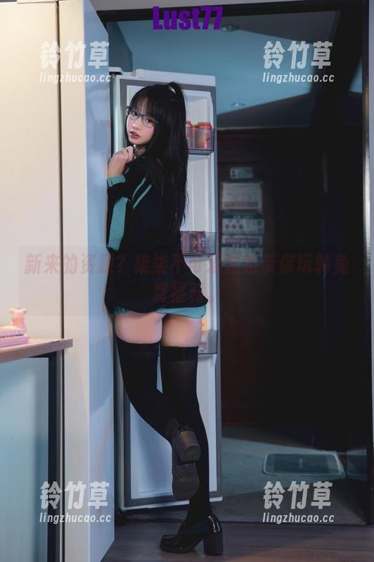 新来的资源？柒柒不可爱姐姐带你玩转免费福利。