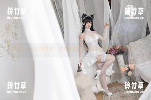 樱落Selena的写真：大凤花嫁，结果我竟然被场面震撼了！