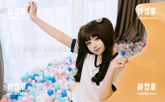爆机少女喵小吉 在婚纱下跳舞的爆机少女喵小吉:分享给不怕尴尬的你