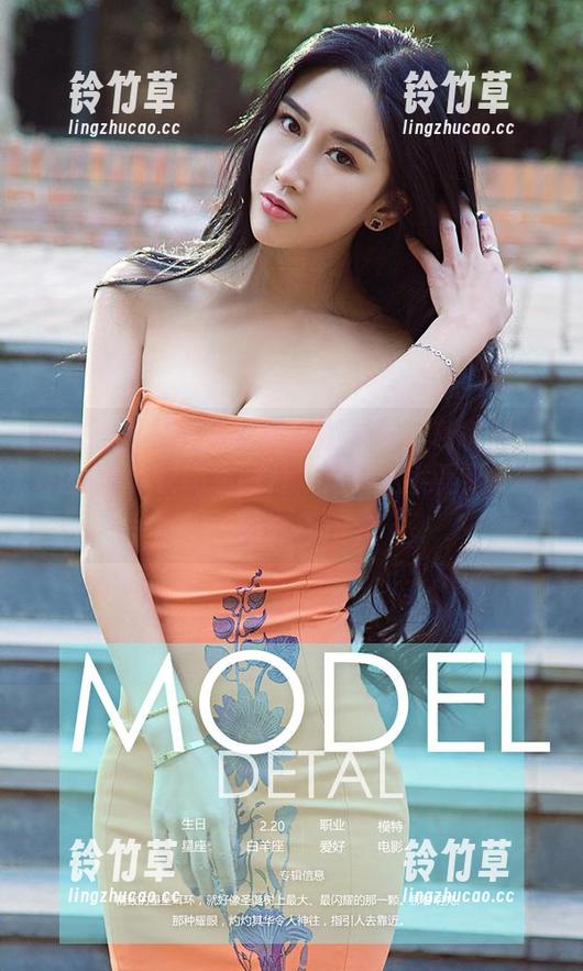 爱尤物-葛征Model 爱尤物 - 让人无语的连锁反应:葛征Model的连体衣高清图片,难道这就是新一季的流行?