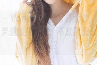 爱蜜社 – Yannie制服写真大赏，真的是美图与梦想的交汇点，不过我怎么就看呆了呢？
