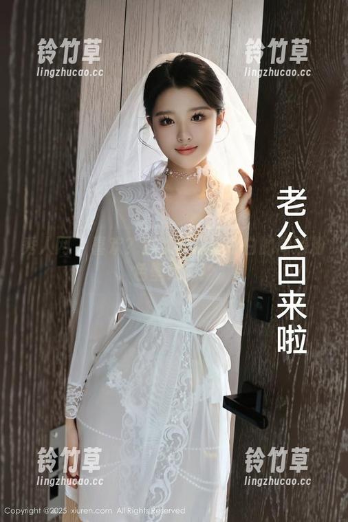 秀人网-田兮白 秀人网 - 喜欢?那就收藏田兮白的高清粉色壁纸吧!