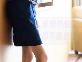 语画界 – 发现Cris_卓娅祺的原图里，丝袜的诱惑一点都不藏着掖着